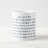 Ayat Ul Kursi ジャンボコーヒーマグカップ (正面)