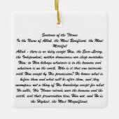 Ayat Ul Kursi  セラミックオーナメント (正面)