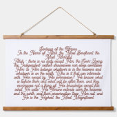 Ayat Ul Kursi 吊り下げ型タペストリー (正面)