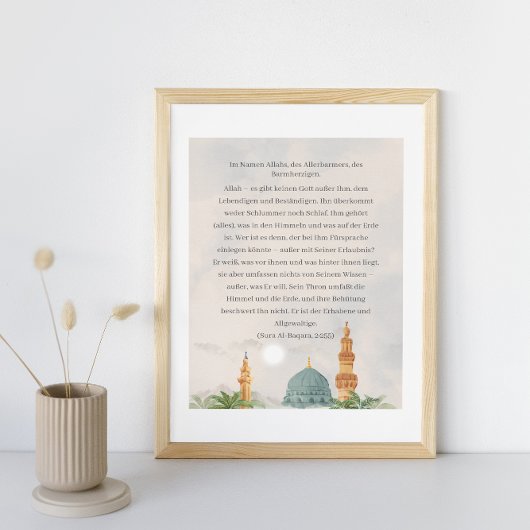 Ayatul Kursiドイツ語翻訳ポスタークルアーン2:255 ポスター