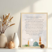 Ayatul Kursi翻訳フランスのポスターQuran 2:255 ポスター