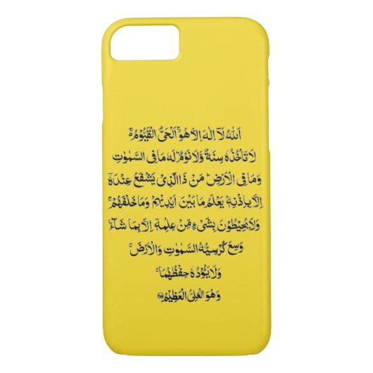 Ayatul Kursi Ayat Ul Kursiのイスラム教のイスラム教のデザイン Case-Mate iPhoneケース (裏面)
