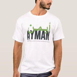 Ayman名の発音と意味 Tシャツ