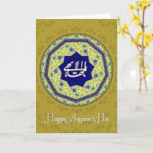 Ayyam-i-Ha card カード (黄色い花)