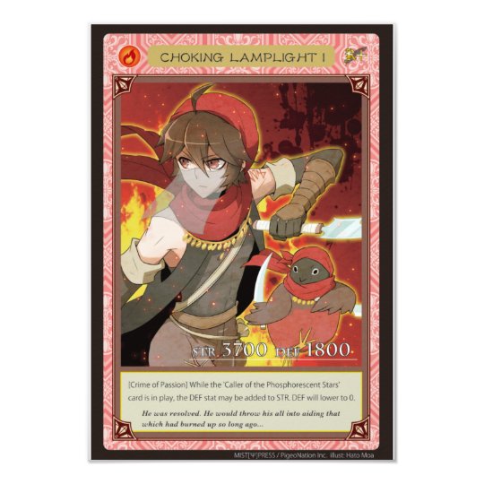 AZ card - Choking Lamplight I 8.9 X 12.7 インビテーションカード
