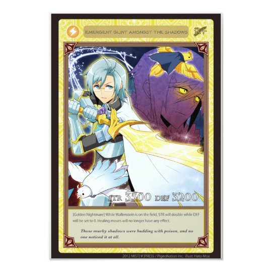 AZ card - Emergent Glint 8.9 X 12.7 インビテーションカード