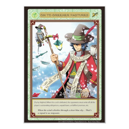 AZ card - On to Greener Pastures 8.9 X 12.7 インビテーションカード