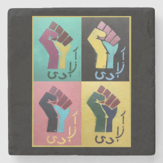 Azadi – マーブルストーンコースター ストーンコースター