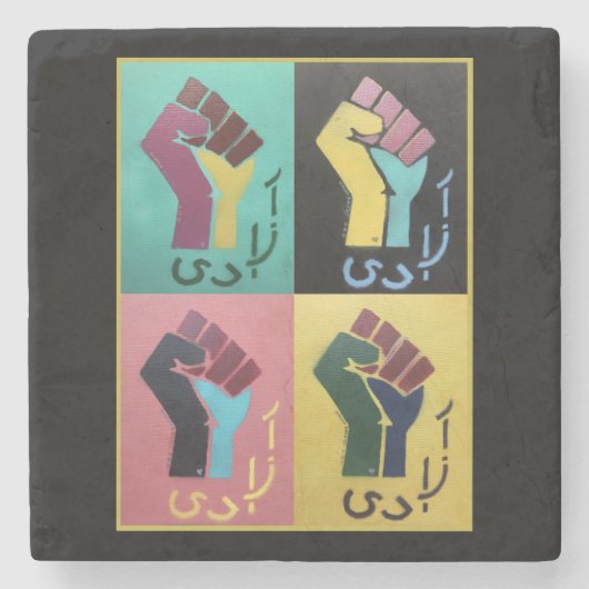 Azadi – マーブルストーンコースター ストーンコースター (正面)