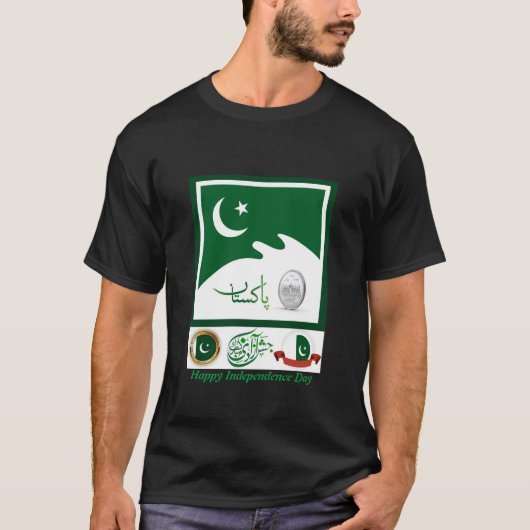 Azadi Mubarak：パキ祝スタン独立 Tシャツ (正面)