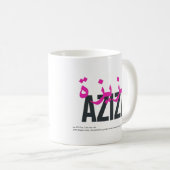 Azizaの名前の意味と発音 コーヒーマグカップ (正面右)
