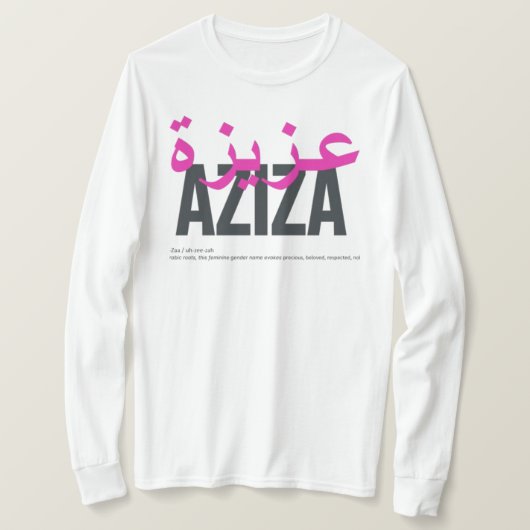 Azizaの名前の意味と発音 Tシャツ (デザイン正面)