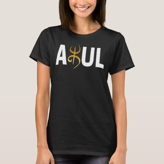 Azul Amazigh tifinaghの記号Tamazirt tamazgha Ble Tシャツ (正面)