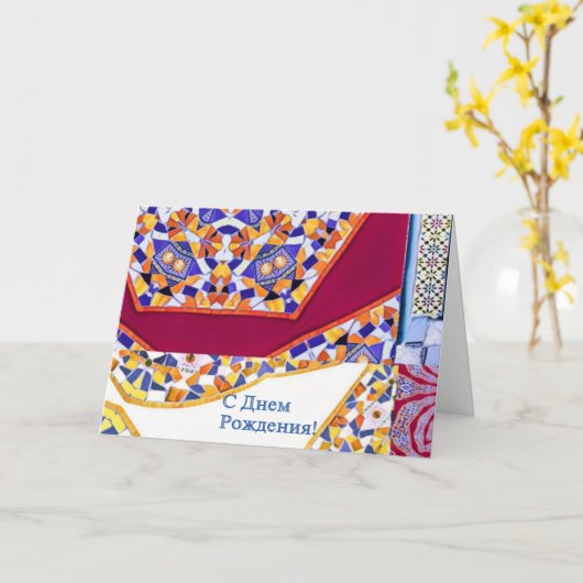 Azulejos CGツイスト付き幾何学的タイル カード (黄色い花)