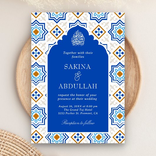 Azure Blue Persian Mosaic QRコードムスリム結婚ズ 招待状