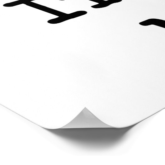 Bネガティブポおもしろいスター ポスター (角)