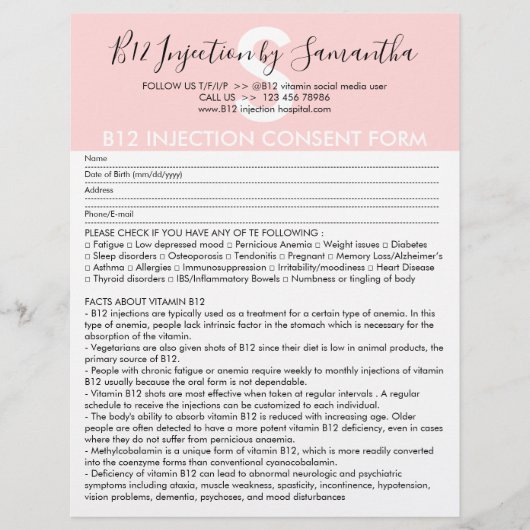 B12注射同意書 チラシ (正面)