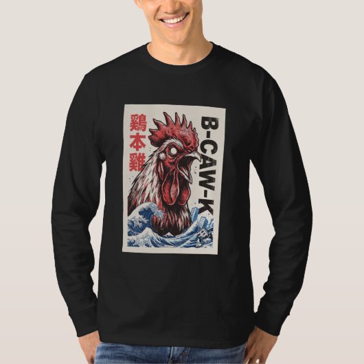 B-Caw-K Funny Giant Chicken Japanese Monster Poste Tシャツ (正面)