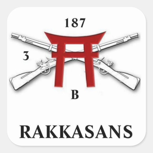 B Co 3 Bn 187第187歩兵歩兵シール スクエアシール (正面)