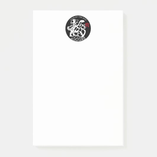 B Dog Papercut 2018年中国の初のメモ帳 ポストイット (正面)