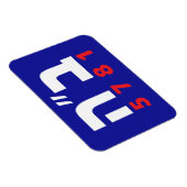 B"Hヘブライ磁石 マグネット (右側)