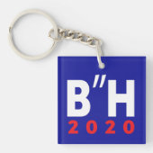 B"H英語とヘブライ語のキーチェーン キーホルダー (正面)