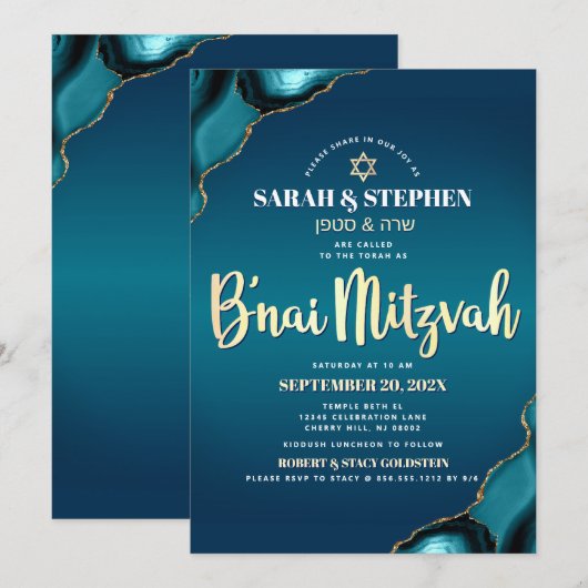 B’nai Mitzvah Turquoise Ombre Agate Gold Script 招待状 (正面/裏面)