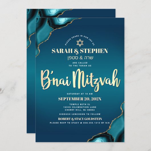 B’nai Mitzvah Turquoise Ombre Gold Script Agate 招待状 (正面/裏面)