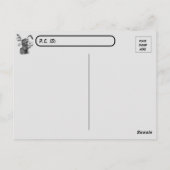 B&Wポストクロッシングキャビンとロバ ポストカード (裏面)