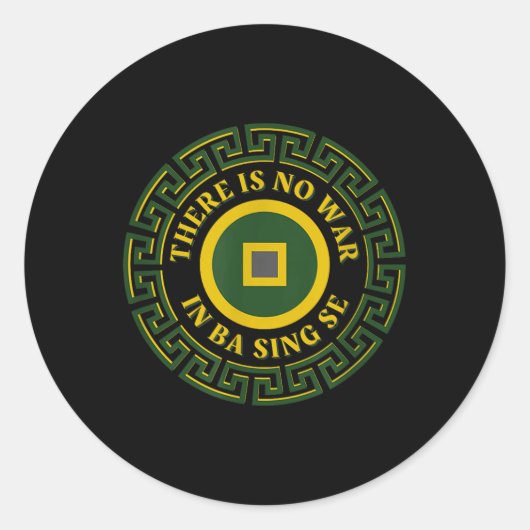 Ba Sing Se Asian Coinデザインに戦争はない ラウンドシール (正面)