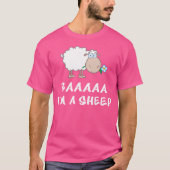 Baa I'M A Sheep Tシャツ (正面)