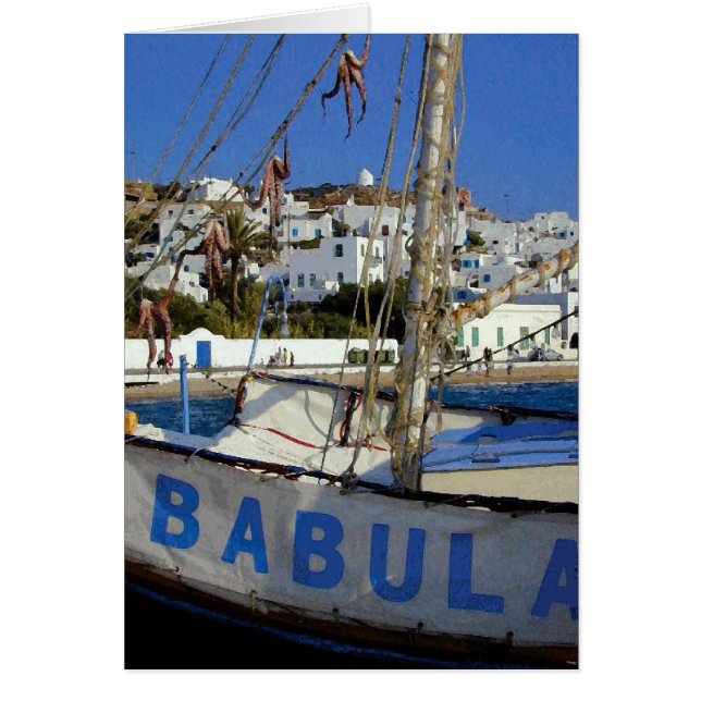 Babulaのボート (正面)