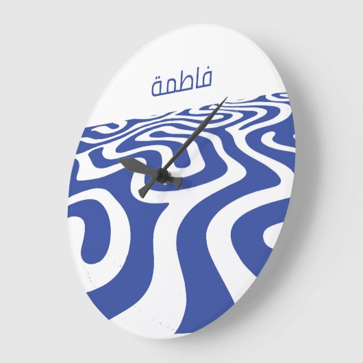 Baby Arabic Name personalized, kids  ラージ壁時計 (傾斜)