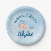 Baby boy blue aqeeqah ペーパープレート (正面)