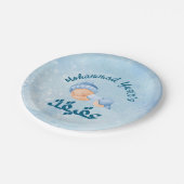 Baby boy blue aqeeqah ペーパープレート (アングル)
