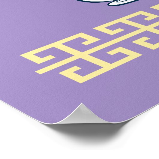 Baby Hercules - Stay Strong Poster ポスター (角)