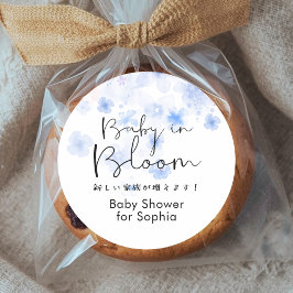 Baby in Bloom Blue Floral Cute Script ラウンドシール