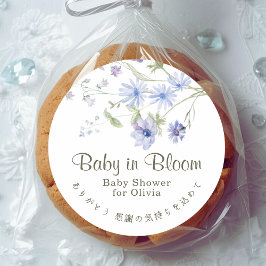 Baby in Bloom Blue Floral Watercolor Elegant ラウンドシール
