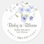 Baby in Bloom Blue Floral Watercolor Elegant ラウンドシール (正面)
