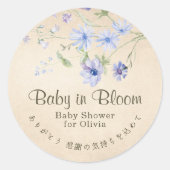 Baby in Bloom Blue Floral Watercolor Kraft ラウンドシール (正面)