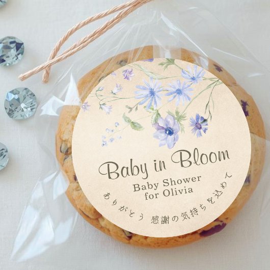 Baby in Bloom Blue Floral Watercolor Kraft ラウンドシール