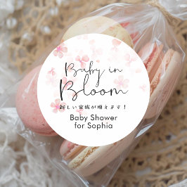 Baby in Bloom Cherry Blossom Floral Cute Script ラウンドシール