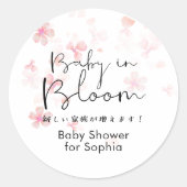 Baby in Bloom Cherry Blossom Floral Cute Script ラウンドシール (正面)