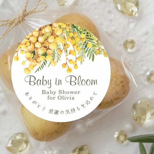 Baby in Bloom Mimosa Floral Watercolor ラウンドシール