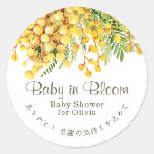 Baby in Bloom Mimosa Floral Watercolor ラウンドシール (正面)