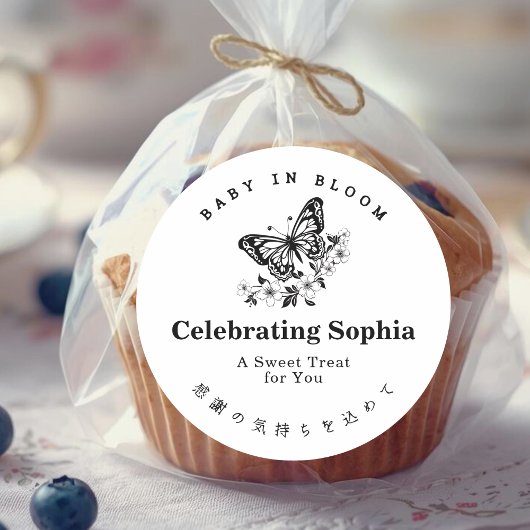 Baby in Bloom Minimalist Butterfly Floral ラウンドシール