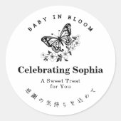 Baby in Bloom Minimalist Butterfly Floral ラウンドシール (正面)