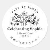 Baby in Bloom Minimalist Wildflower Floral ラウンドシール (正面)