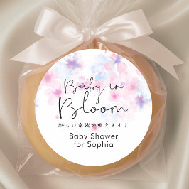 Baby in Bloom Pink and Blue Floral Cute Script ラウンドシール
