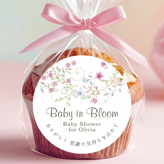 Baby in Bloom Pink and Blue Wildflower Watercolor ラウンドシール